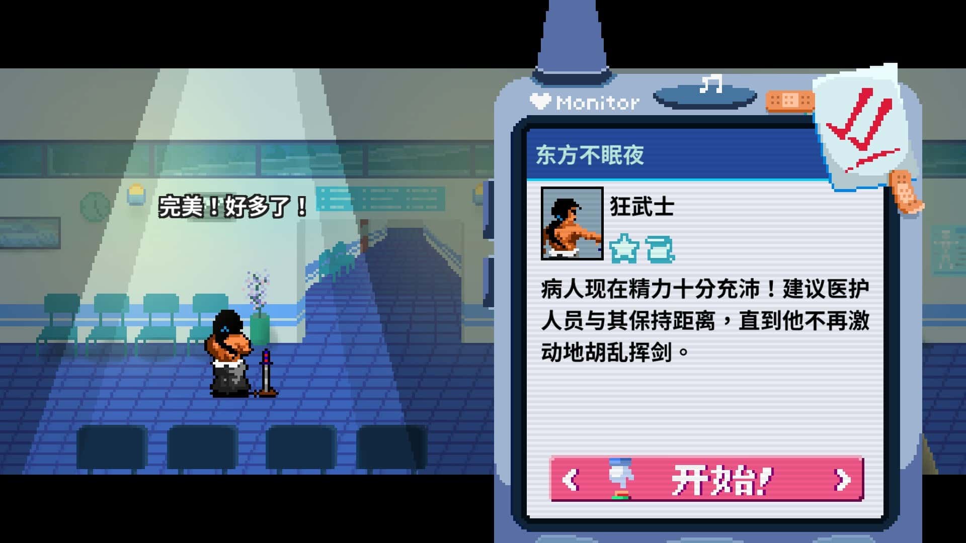 视觉数据3
